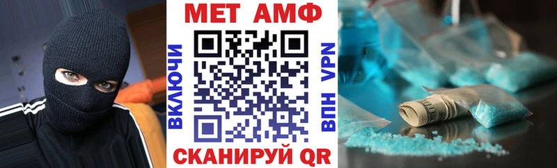 Amphetamine Розовый  Сысерть 