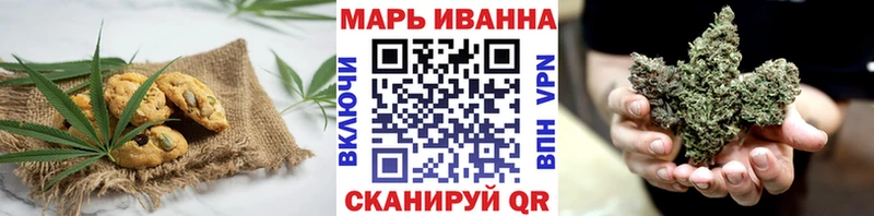 Cannafood конопля  Сысерть 