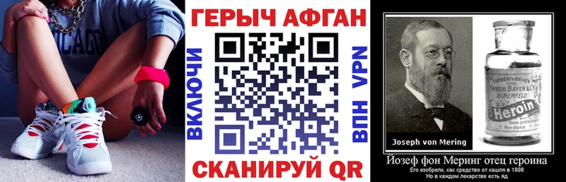 как найти закладки  Сысерть  ГЕРОИН VHQ 