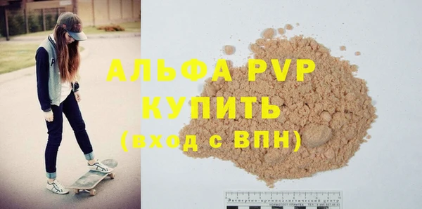 гашишное масло Елабуга