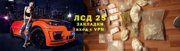 МДМА Елизово