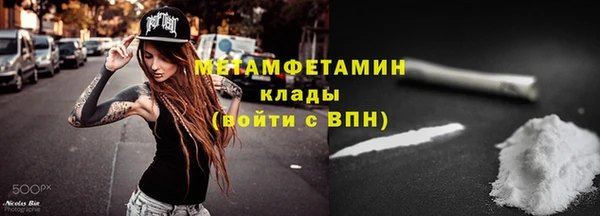 а пвп мука Заволжск