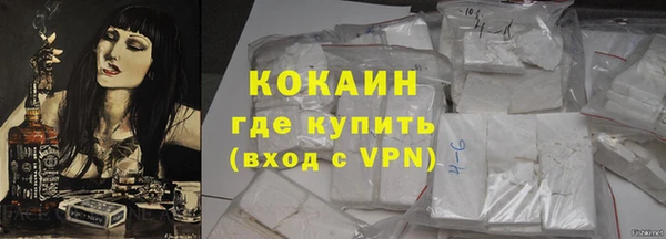 кокаин VHQ Заводоуковск