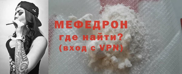 МДМА Елизово