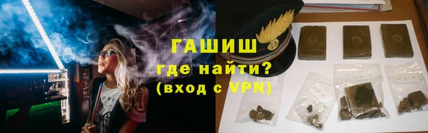 МДМА Елизово