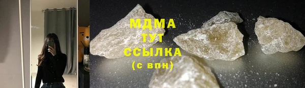 стаф Заволжье