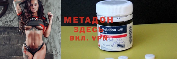 гашишное масло Елабуга