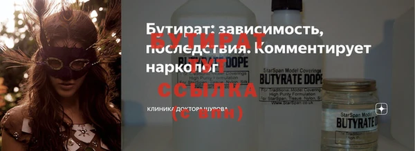 МДМА Елизово