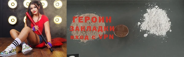 МДМА Елизово