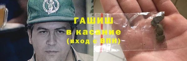 гашишное масло Елабуга