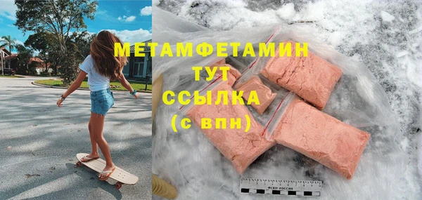 кокаин VHQ Заводоуковск