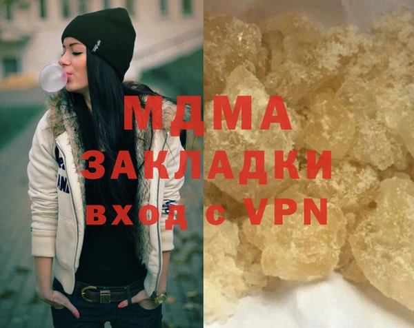 стаф Заволжье