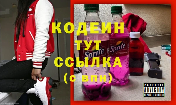 гашишное масло Елабуга