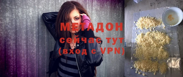 гашишное масло Елабуга
