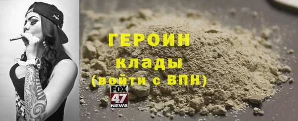МДМА Елизово