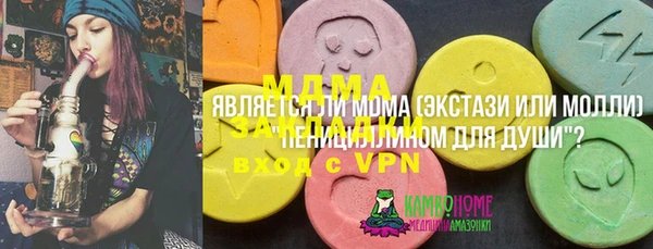 а пвп мука Заволжск