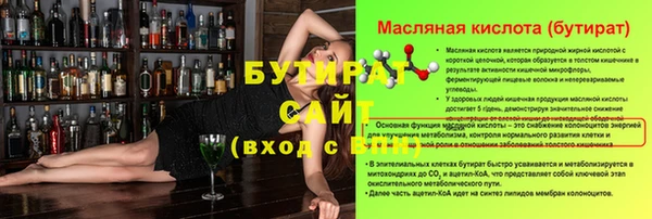 гашишное масло Елабуга