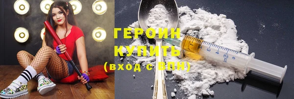 стаф Заволжье