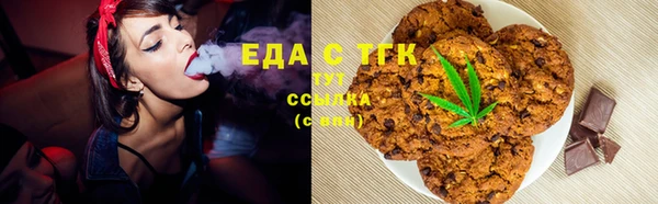 а пвп мука Заволжск