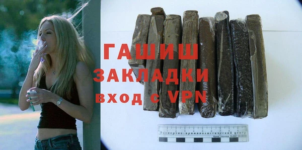 а пвп мука Заволжск