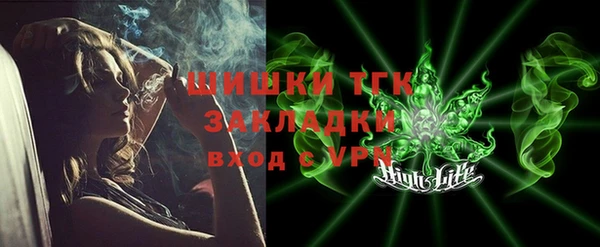 а пвп мука Заволжск