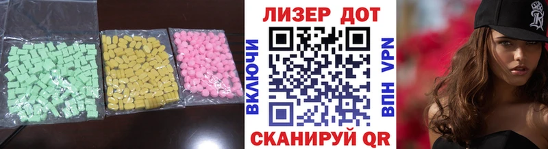 ЛСД экстази ecstasy  Сысерть 