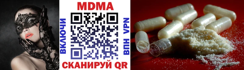 МДМА VHQ как найти закладки Сысерть