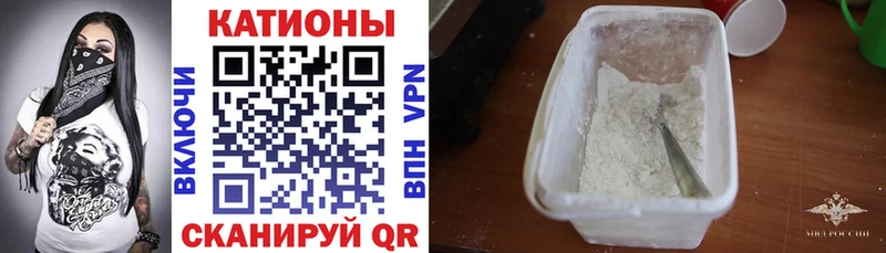 МЯУ-МЯУ мука  Сысерть 