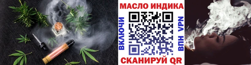 купить наркоту Сысерть ссылка на мегу сайт ТГК вейп с тгк