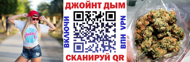 МАРИХУАНА семена Сысерть